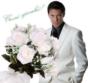 Приходи, удивляя