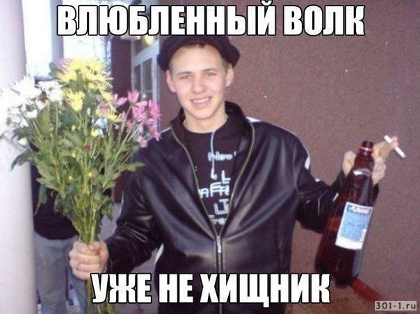 Жил да был