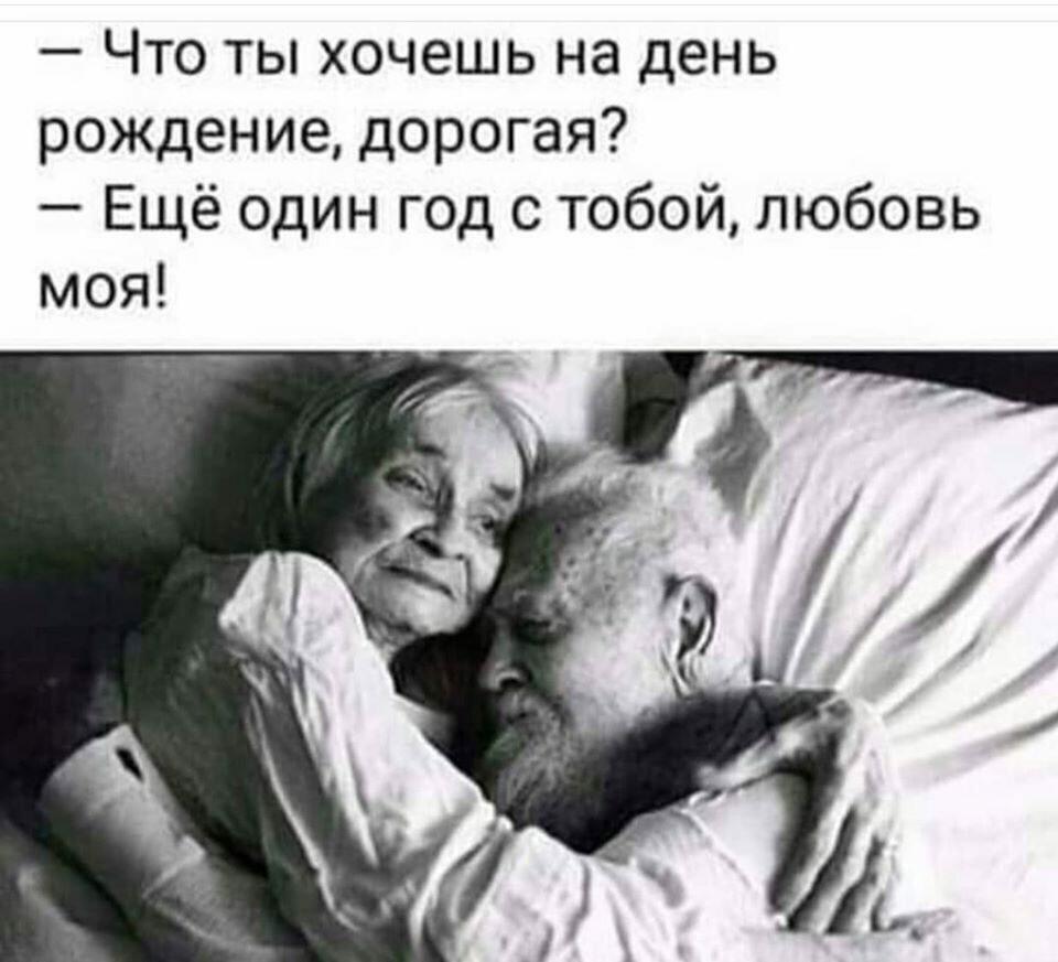 Любовь случившаяся с нами!