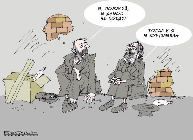 Уже который год