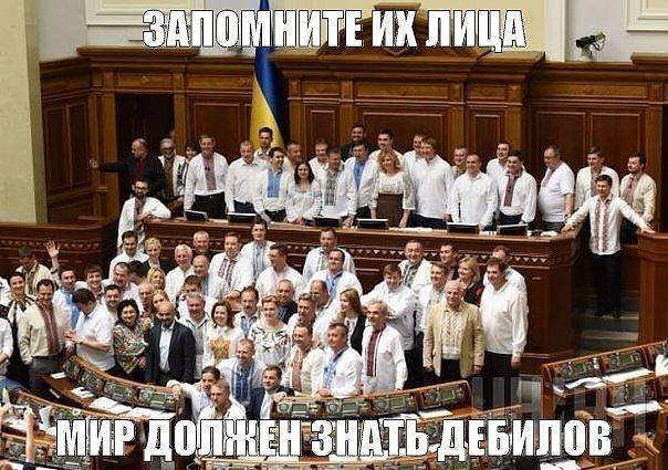 Красивое, емкое слово МУДАК!