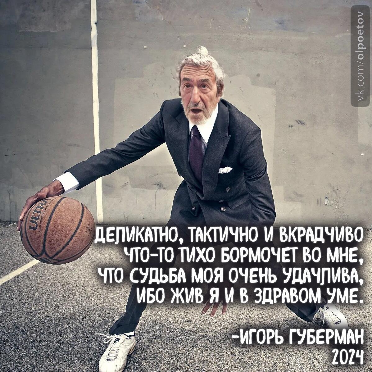 Энергетик словесный, как пальчик
