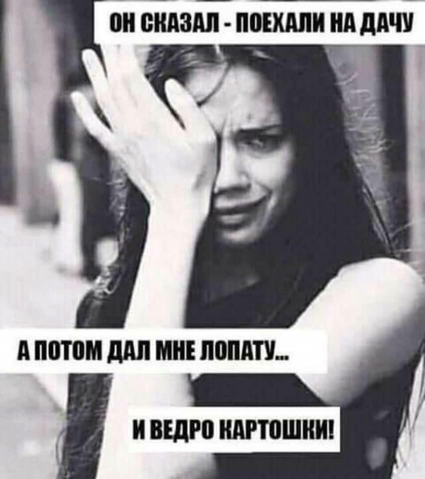 Подмосковье..