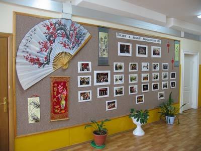 Стихотворение к юбилею школы № 1948 "Лингвист-М".