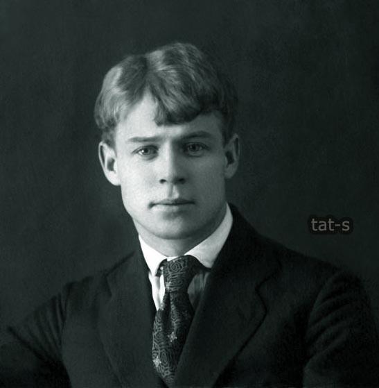 Сергею Есенину
