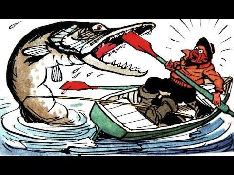 не видать...