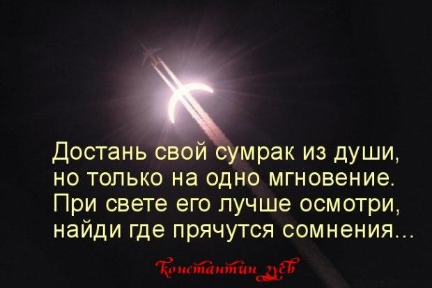 АФОРИЗМЫ В МЫСЛЯХ О СВОЁМ...