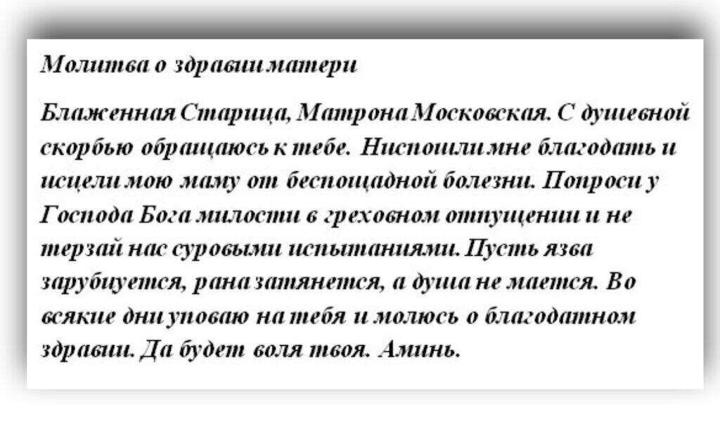 "Смилуйся,Боже..." (10.03.2020)