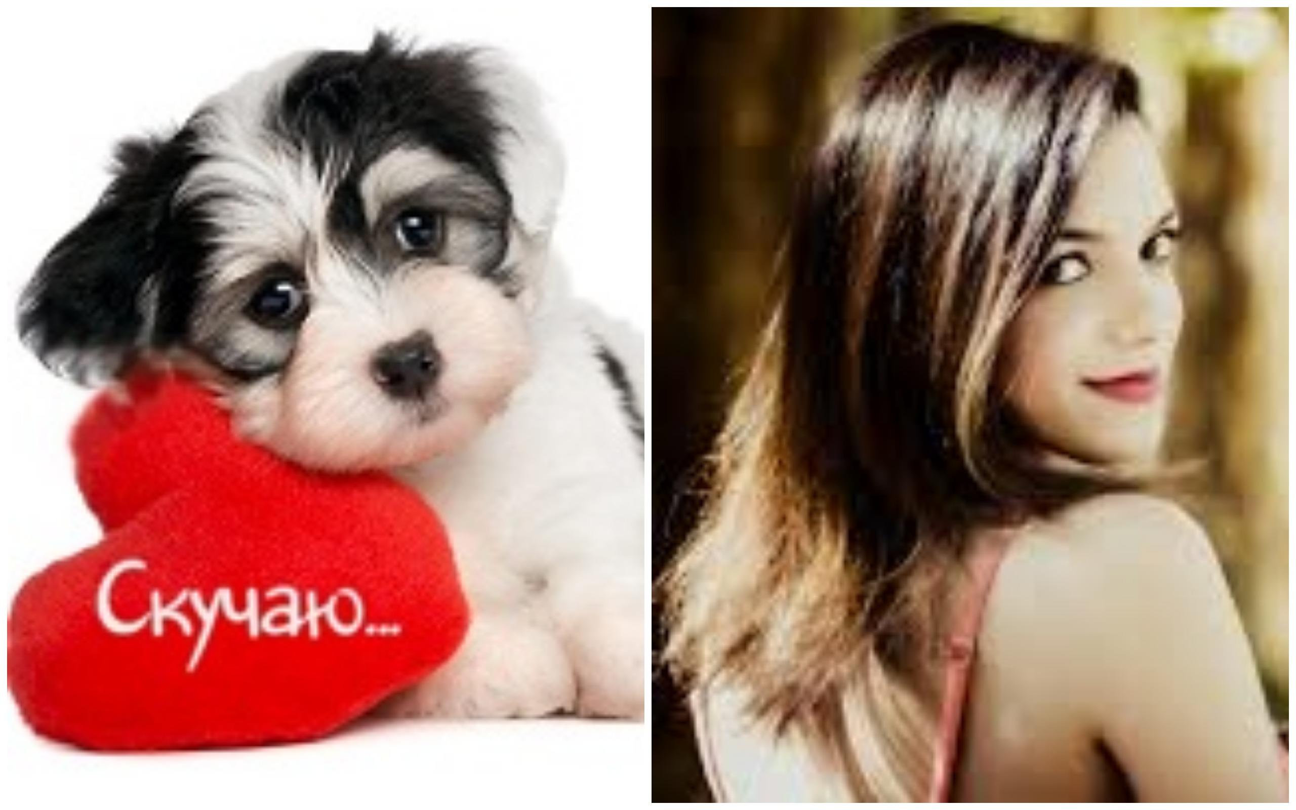 Я готов подарить тебе душу...