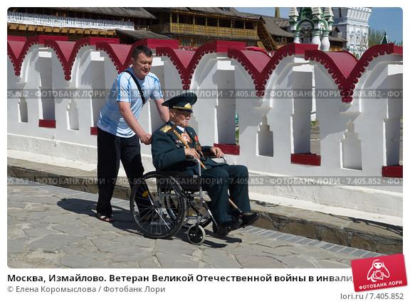 Торговцам исторической памятью