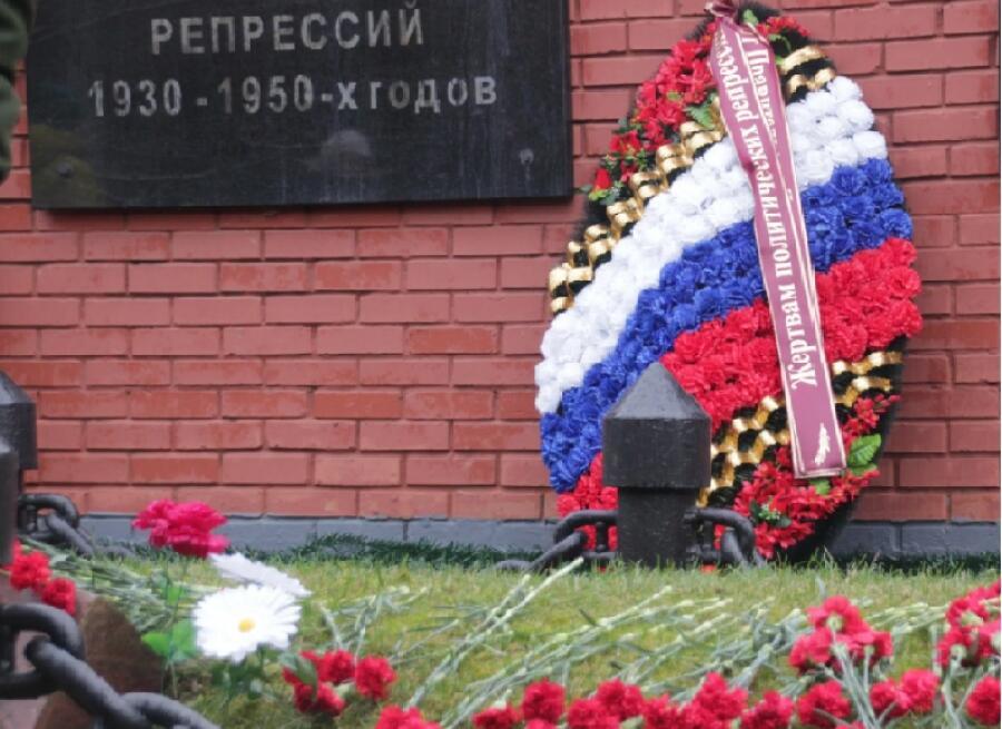 Памяти репрессированных 