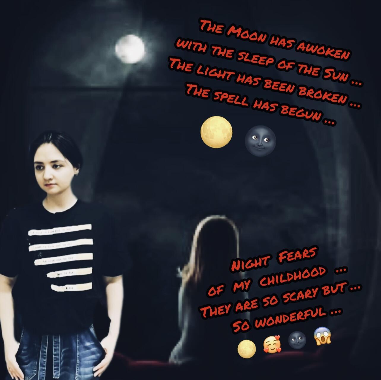 Ночные страхи…