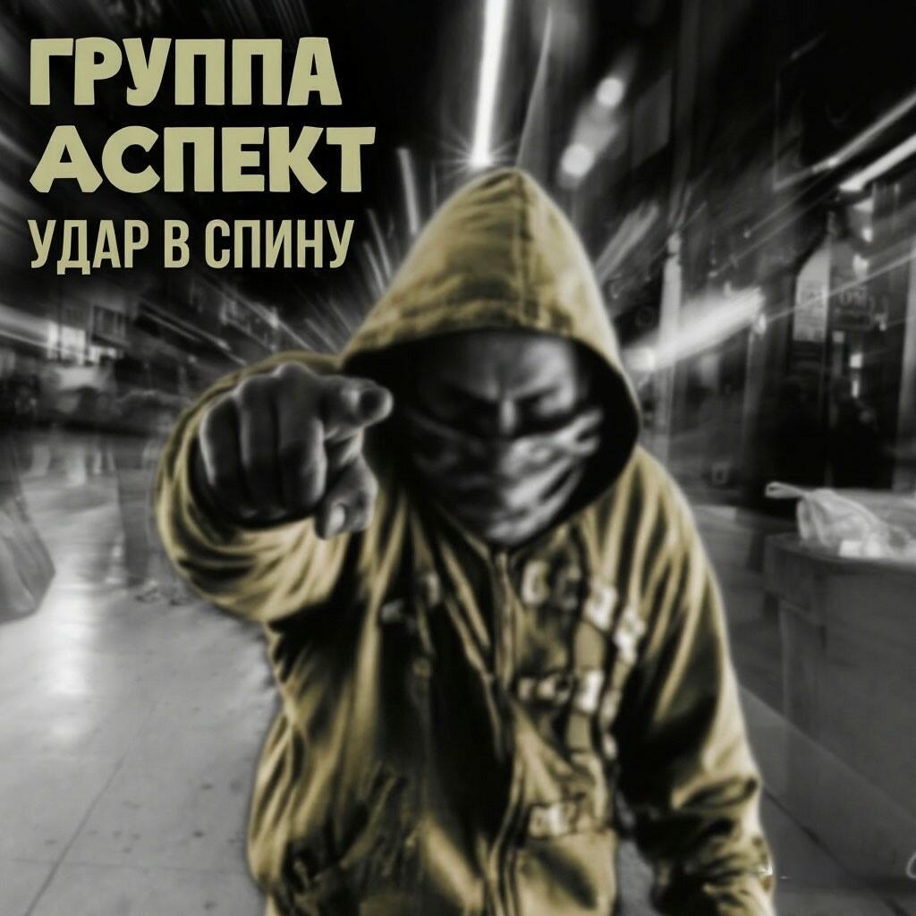 01.Сущность