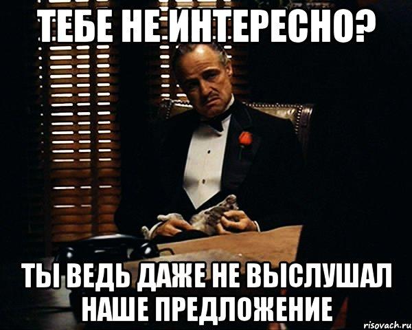 Неинтересно жить