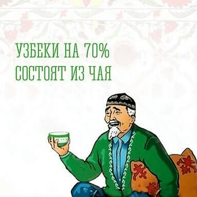 Благодаря Ютубу