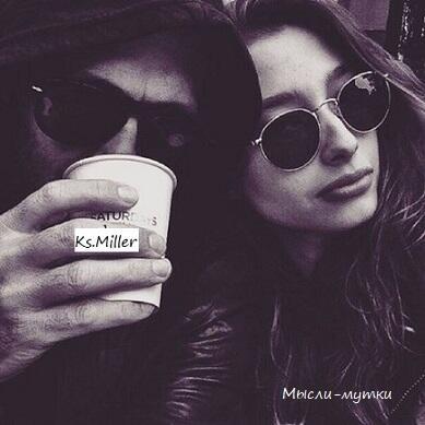 Мысли - мутки