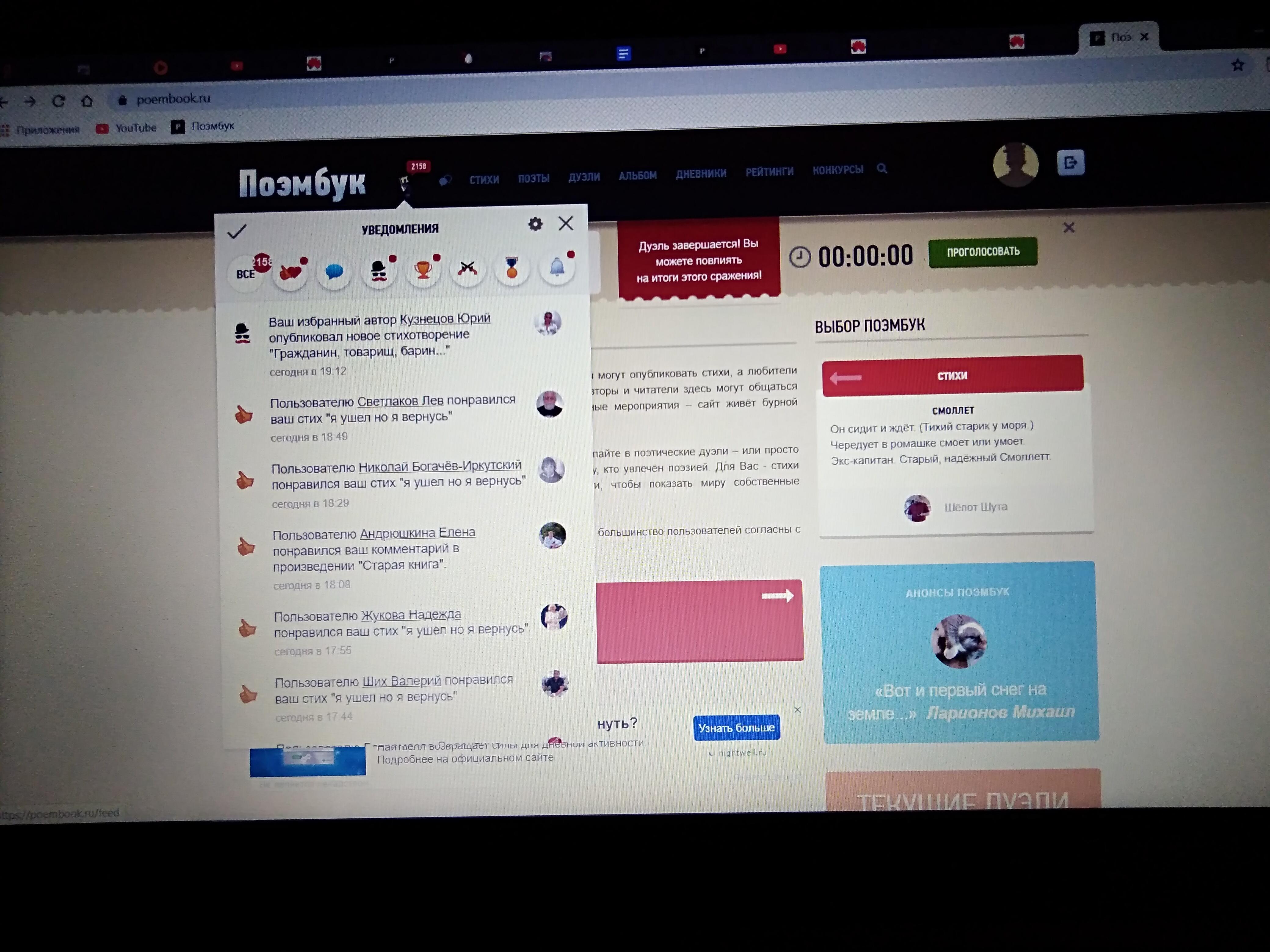 Всё равно я ПОБЕДЮ..!