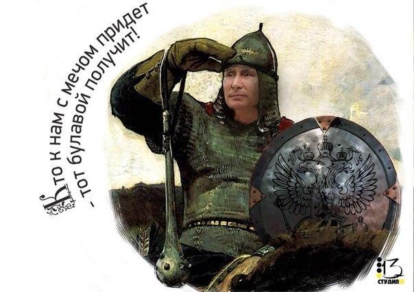 Натовский прокол