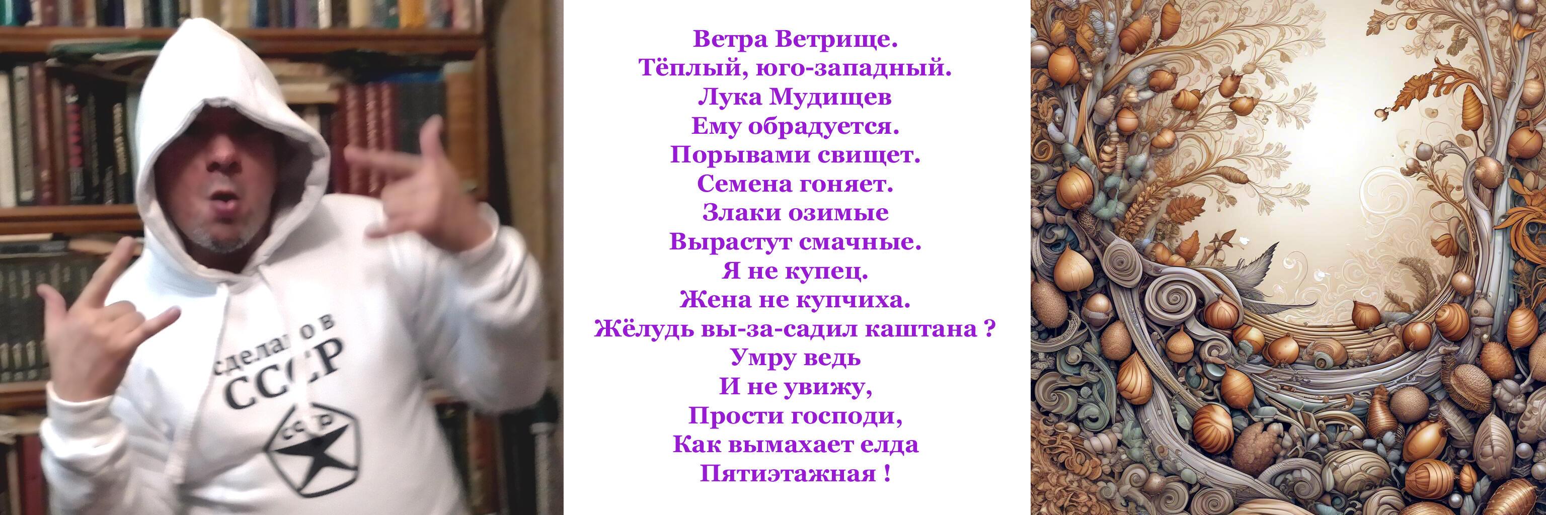 Елда Пятиэтажная ! прости господи :))