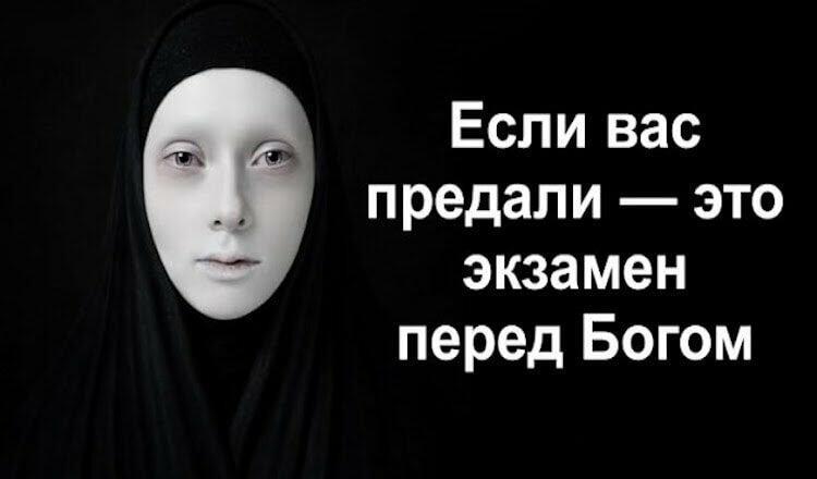 Ты просто после этого не мать.