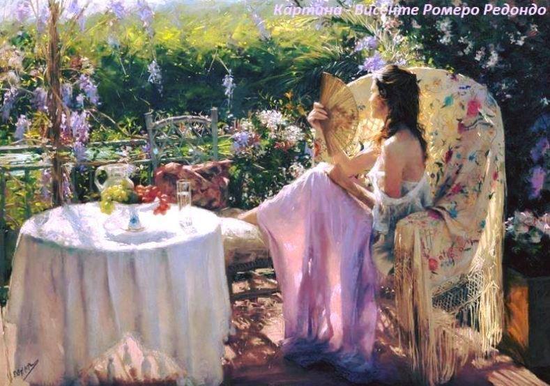 Уставшая на жизненной войне...