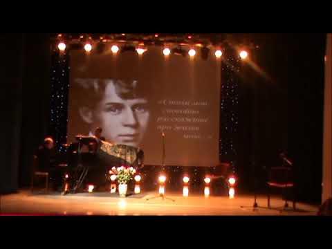 Мой Есенин Музыка О. Гончарова