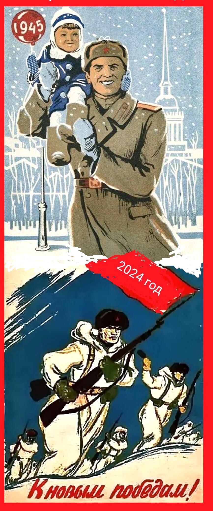 Чтоб им икалось!