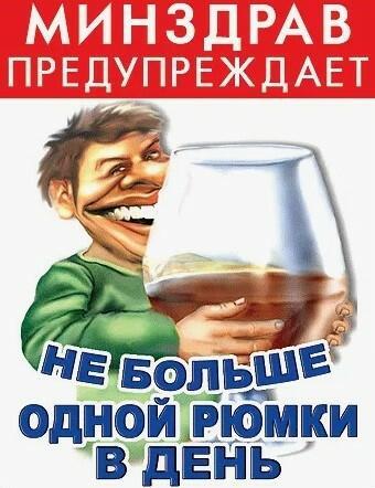 Алко-денежный обмен