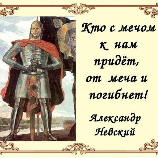 Услышь же Родина себя.
