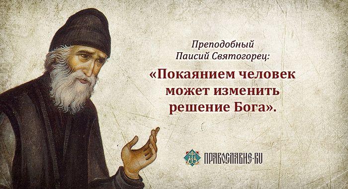 О смысле жизни глава 2