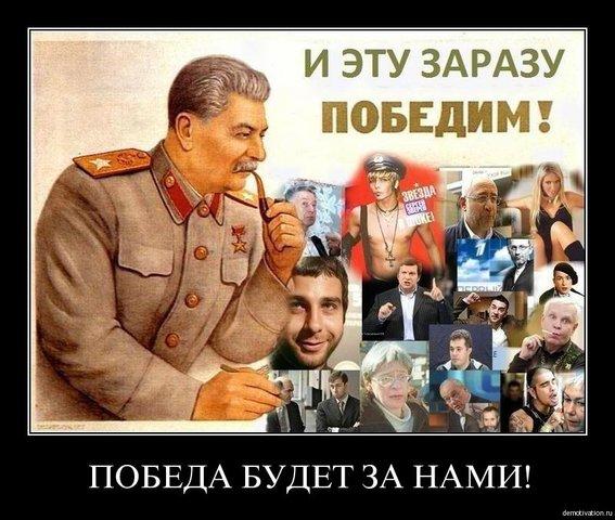 Про жертвы  Сталина.