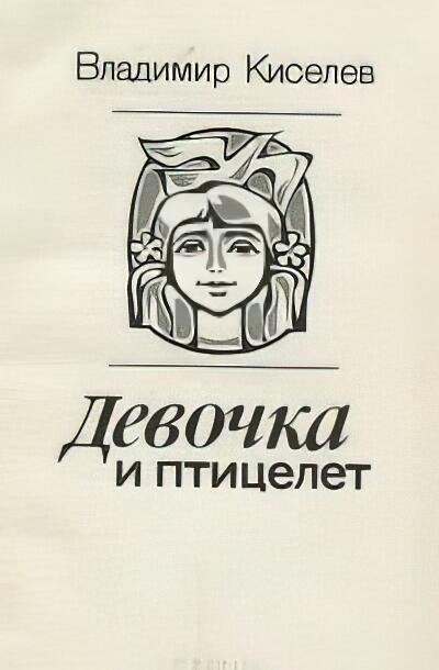 Адрес из сна