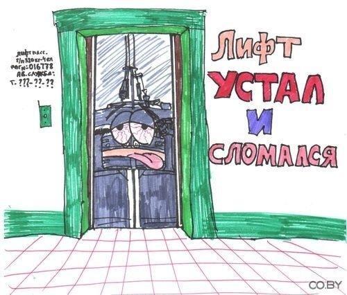 Триллер об уставшем лифте Стихи Геннадия Антонова