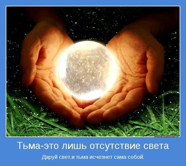 Мой внутренний проснулся человек.