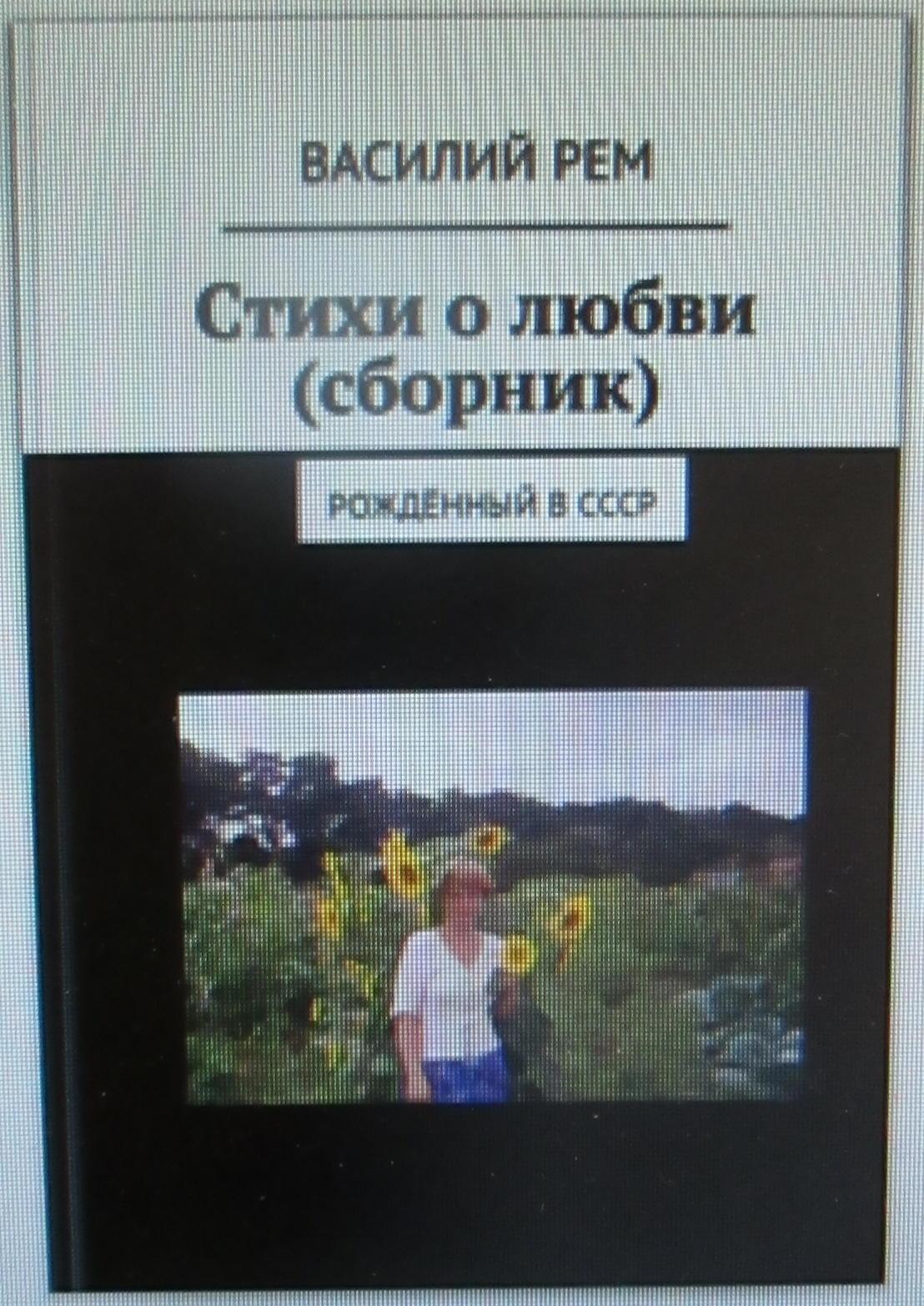 ДЕНЬ РОЖДЕНИЯ МУЗЫ