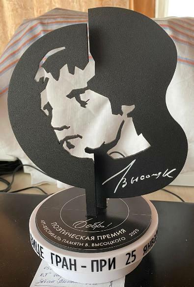 Об ушедшем поэте В. В