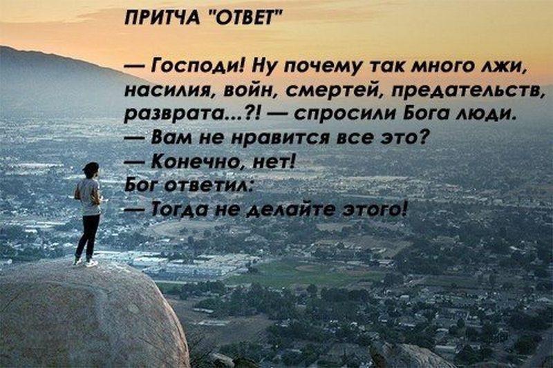 Ученье Дарвина……………………..