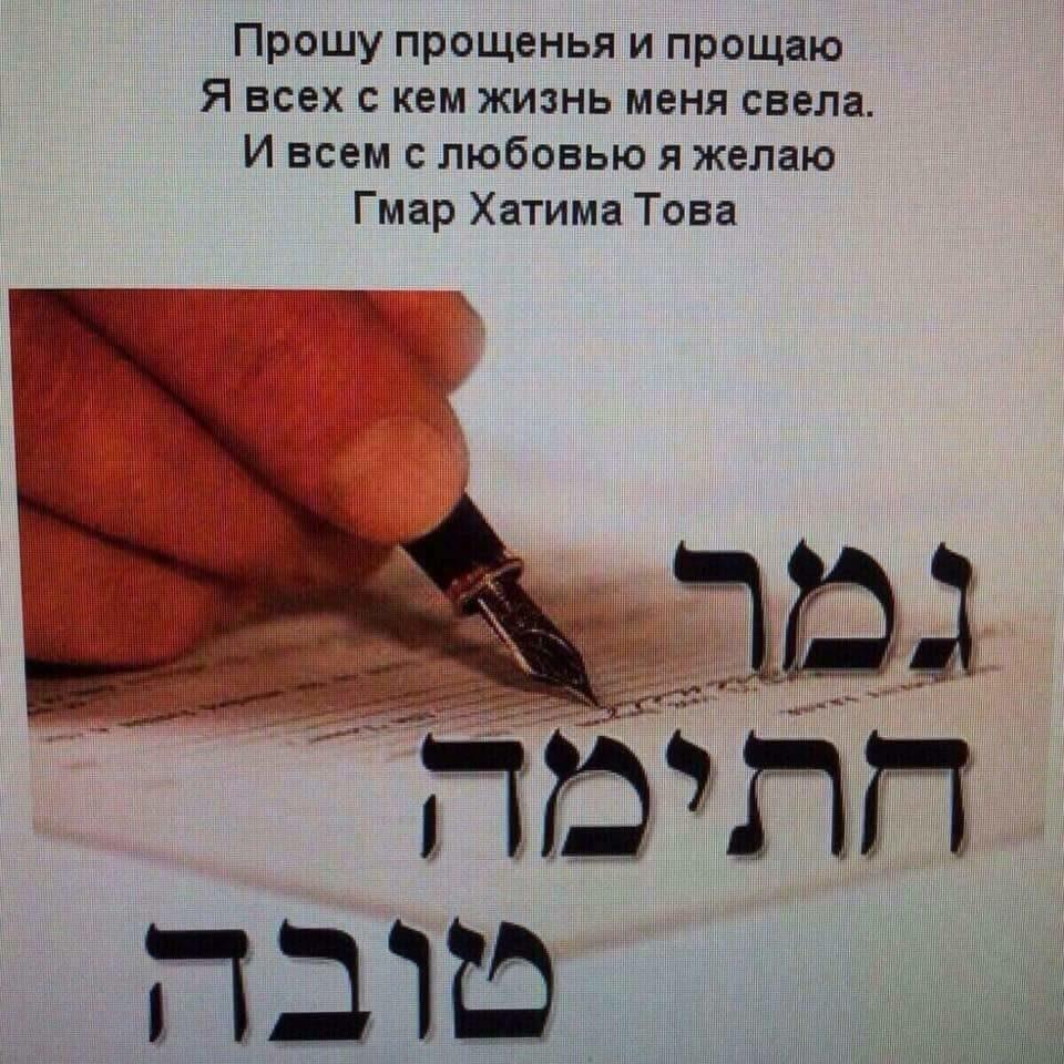 Я попрошу простить меня...