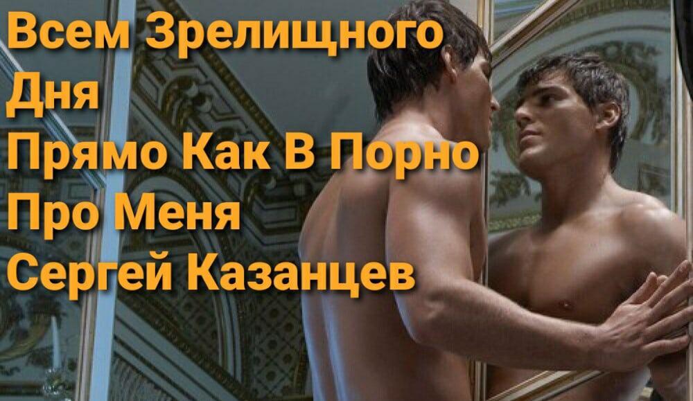 Зрелищного Дня