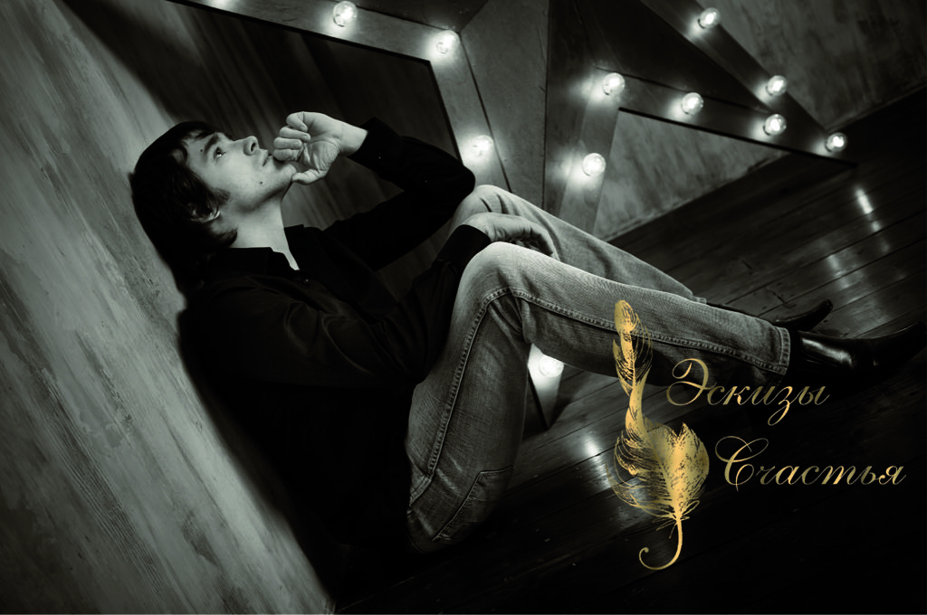 Глаза горящие, как пламя,