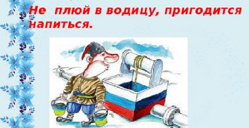 Эпиграмма на…