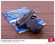 Нас часто называют мусора