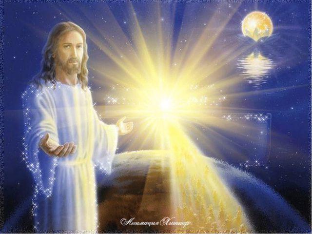 Путеводная звезда