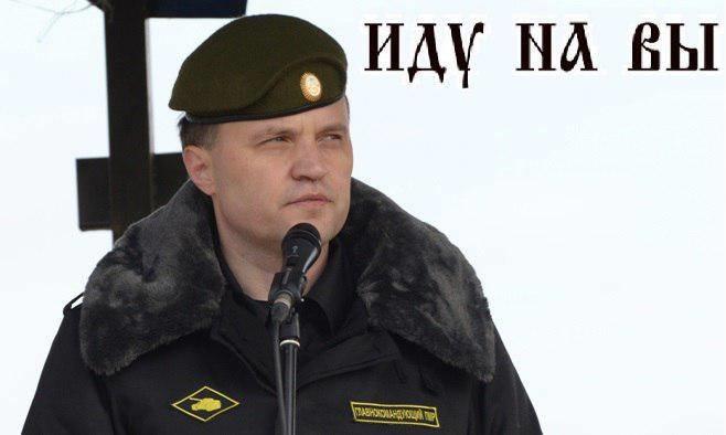 ИДУ НА ВЫ!