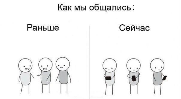 Вся наша жизнь наоборот