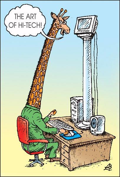 Самый высокий человек