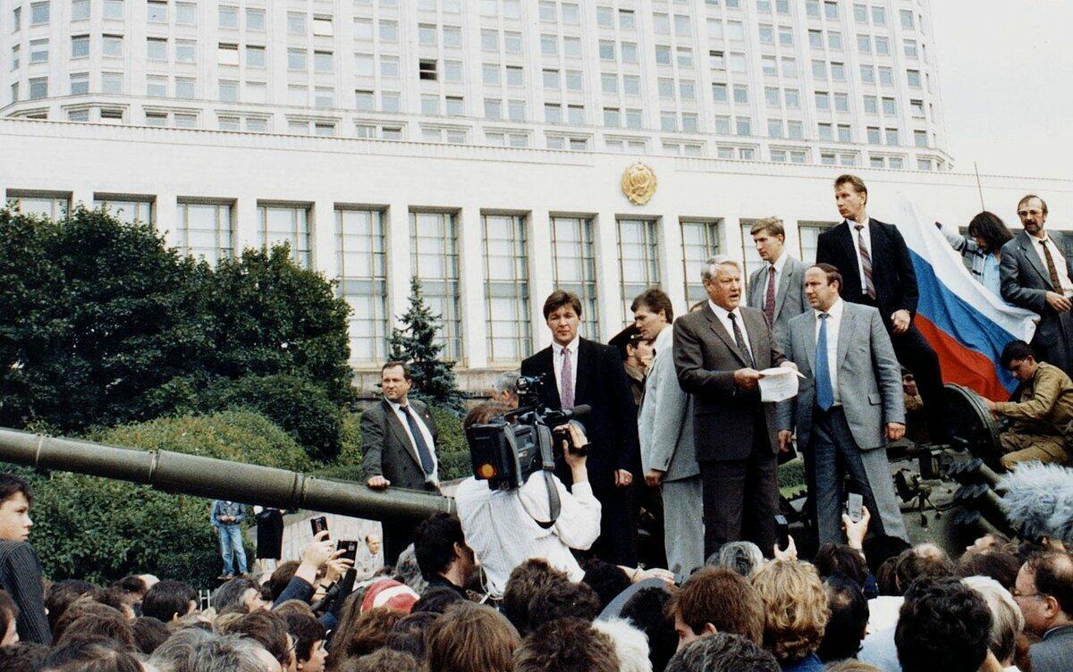 Танки в Москве 1991 Ельцин