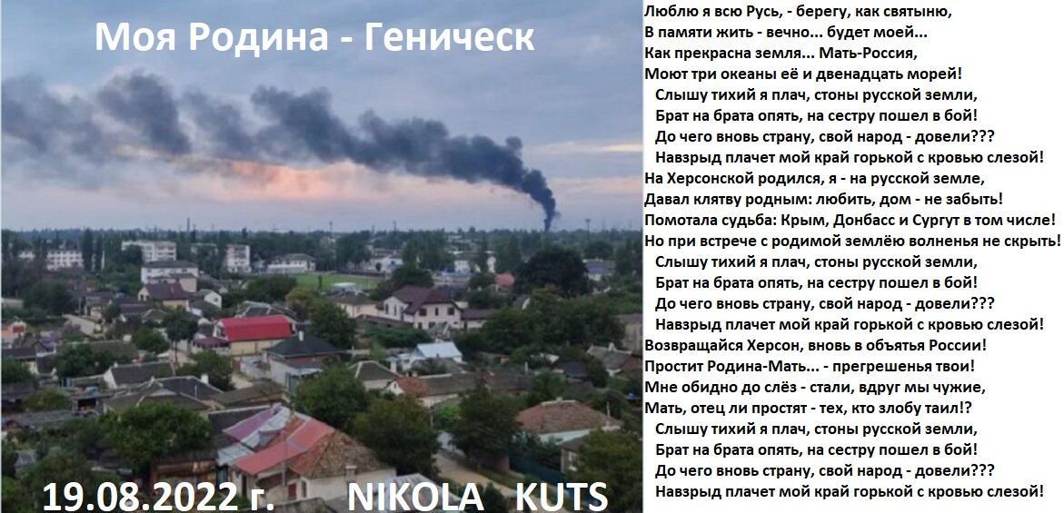 Слышу тихий я плач