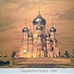 СПЕШИ К НЕМУ (валик)