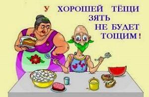 Любонька